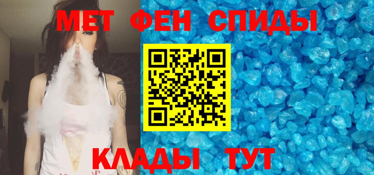 Amphetamine 97% Уссурийск