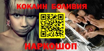 мяу мяу кристалл Можга