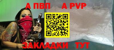 мяу мяу кристалл Можга