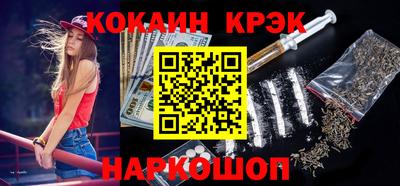 марки lsd Моздок