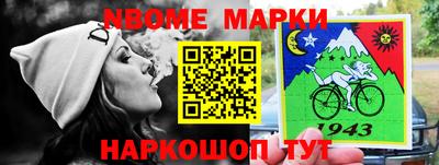 мяу мяу кристалл Можга