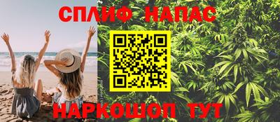 мяу мяу кристалл Можга