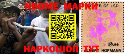 мяу мяу кристалл Можга