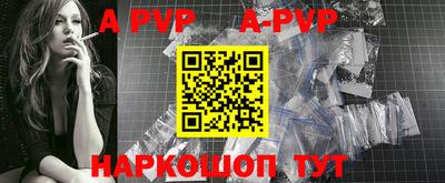 Альфа ПВП Можайск