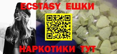 мяу мяу кристалл Можга