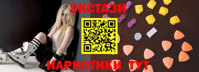 марки lsd Моздок