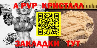 Альфа ПВП Можайск