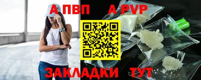Альфа ПВП Можайск