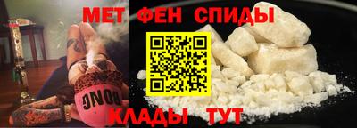 мяу мяу кристалл Можга