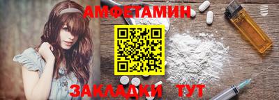 Альфа ПВП Можайск
