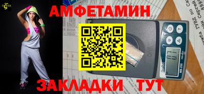 мяу мяу кристалл Можга