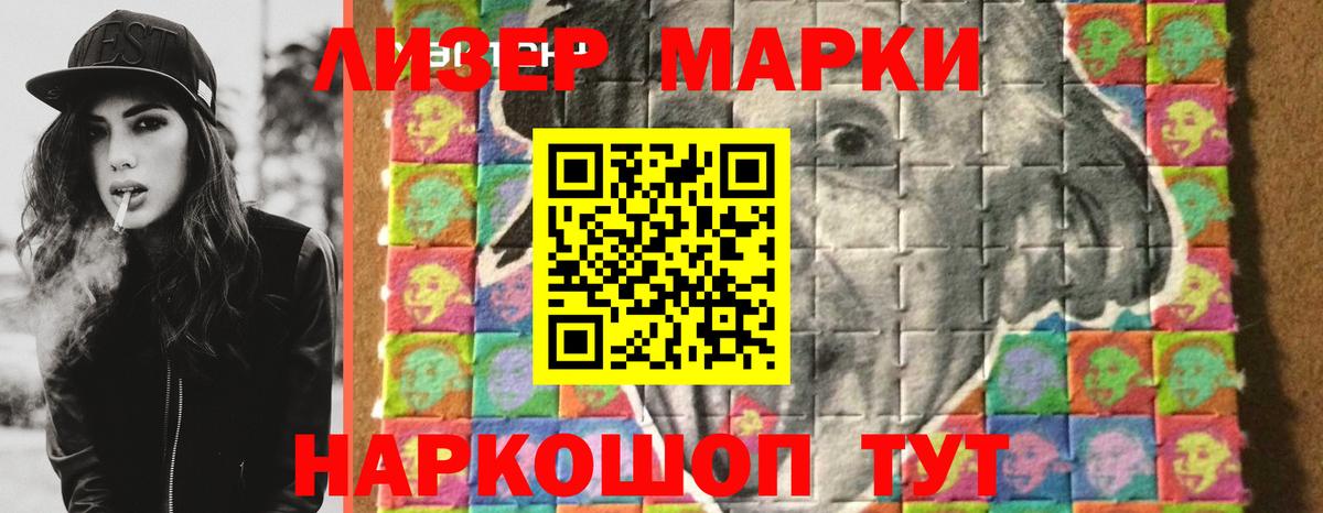 Лсд 25 экстази ecstasy Уссурийск