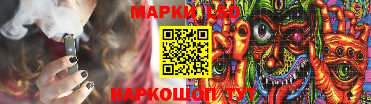 Уссурийск  Лсд 25 экстази ecstasy  Вход с VPN  ЛСД экстази кислота 