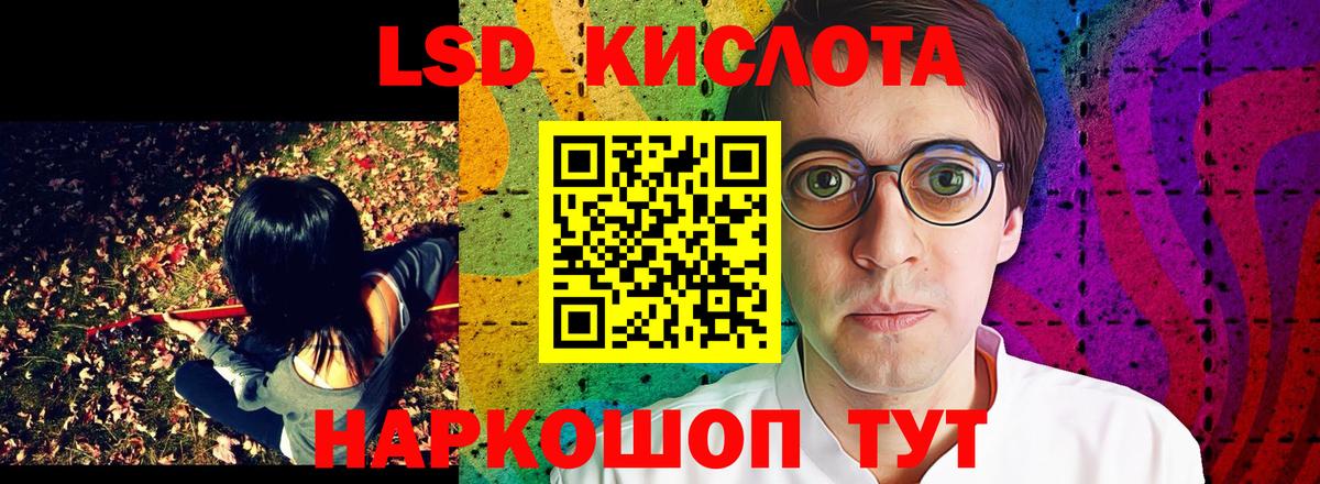 Наркотические марки 1,5мг  Вход с VPN  Уссурийск 