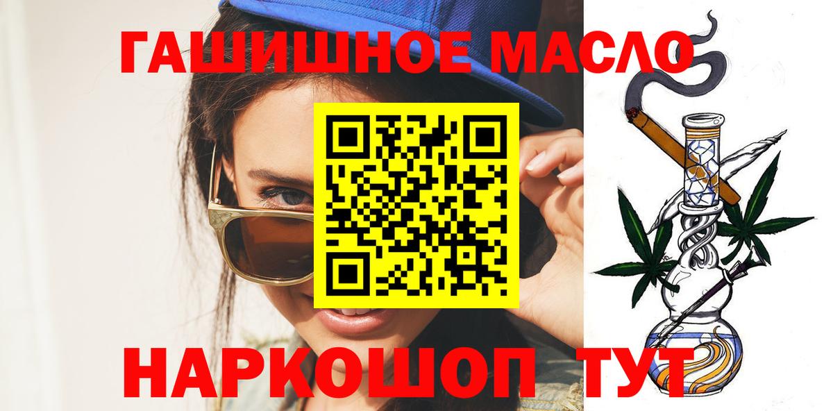 ТГК вейп с тгк Уссурийск