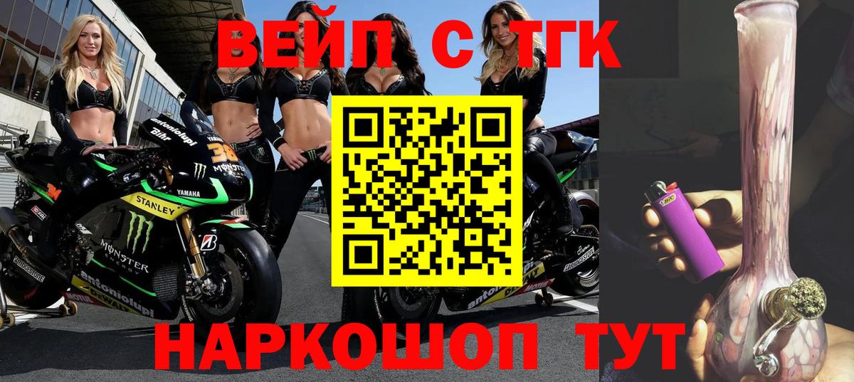 Уссурийск  ТГК Wax  Вход с VPN 