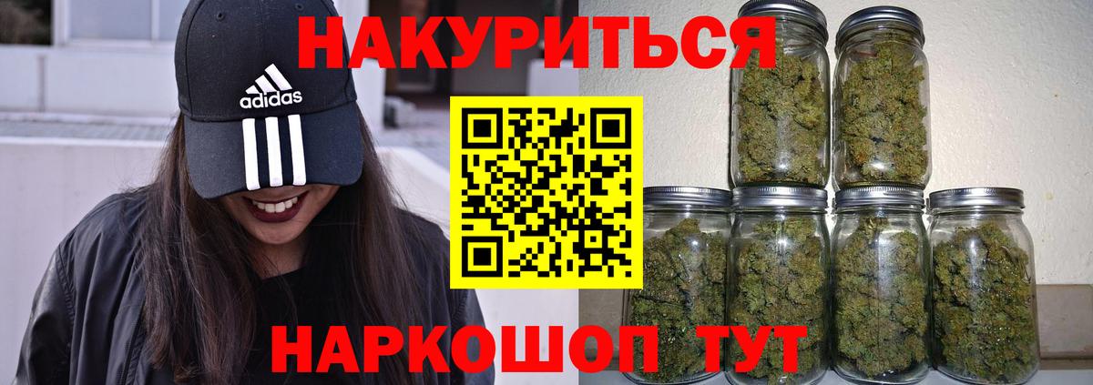 Бошки марихуана индика Уссурийск
